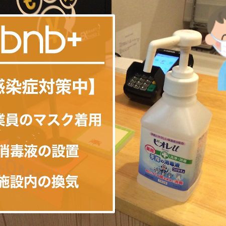 Bnb+ Tokyo Tamachi מראה חיצוני תמונה