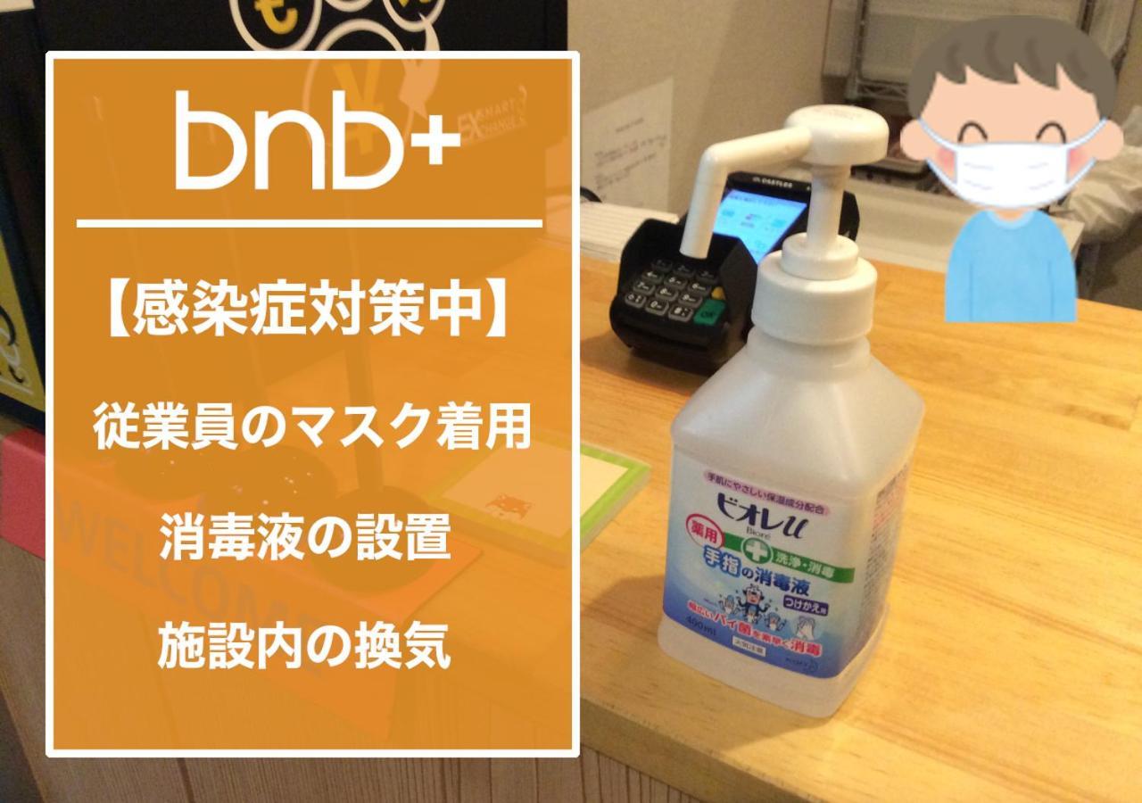 Bnb+ Tokyo Tamachi מראה חיצוני תמונה